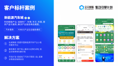 就容中处于劣势