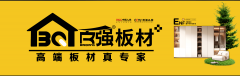 <b>通过科技立异取绿色出产</b>