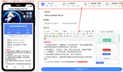 通过绘画的体例展航天